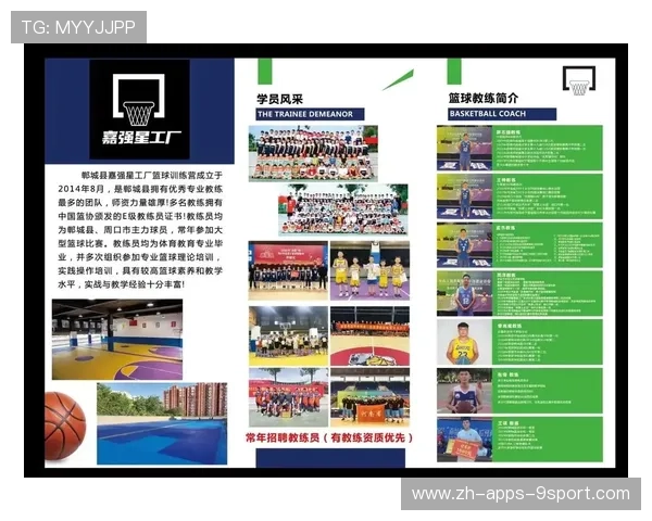 青训体系是否需要职业俱乐部深度参与管理，青训体系是否需要职业俱乐部深度参与管理